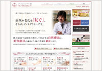 �C���e�O���V�[����